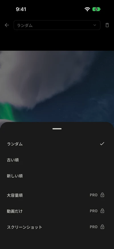 NOKO Swipeの並び順の選択画面。ランダム、古い順、新しい順は無料。大容量順、動画だけ、スクリーンショットにPROの表示がある
